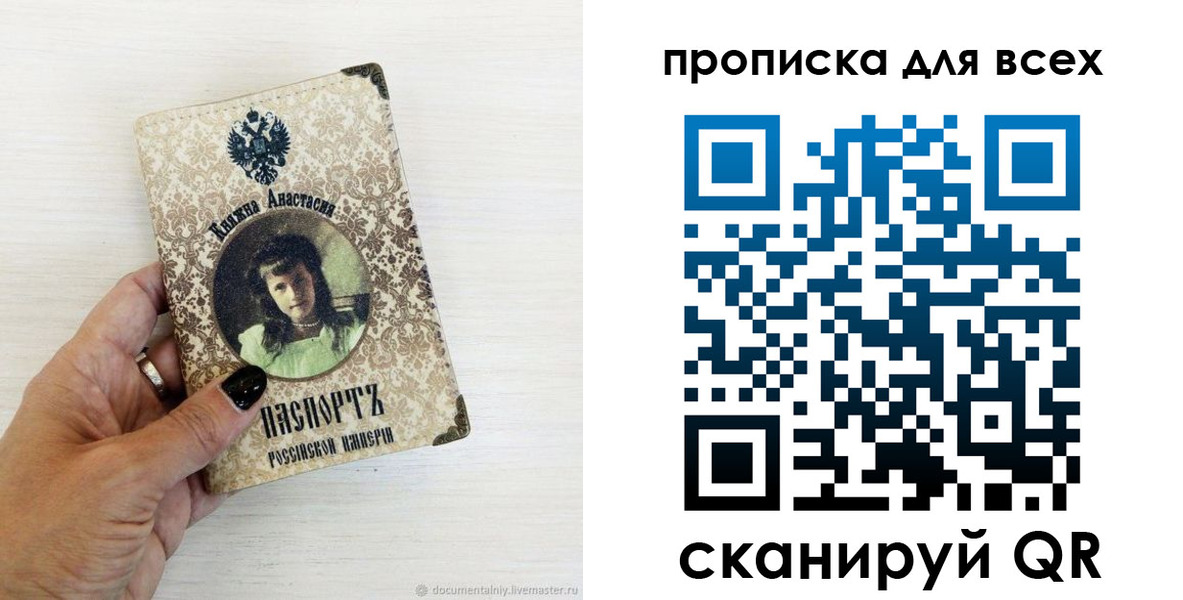 временная регистрация гарантия в Узловой