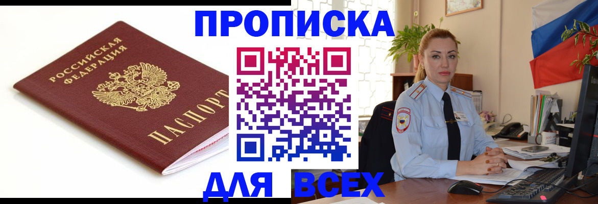 регистрация для дет. сада в Узловой