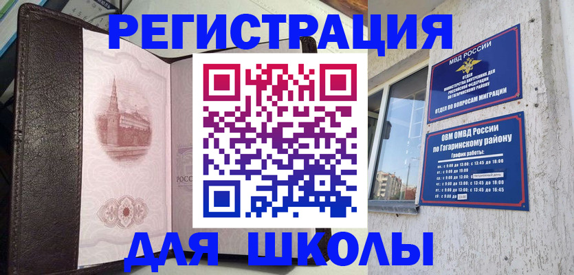 пропишу в квартире в Узловой